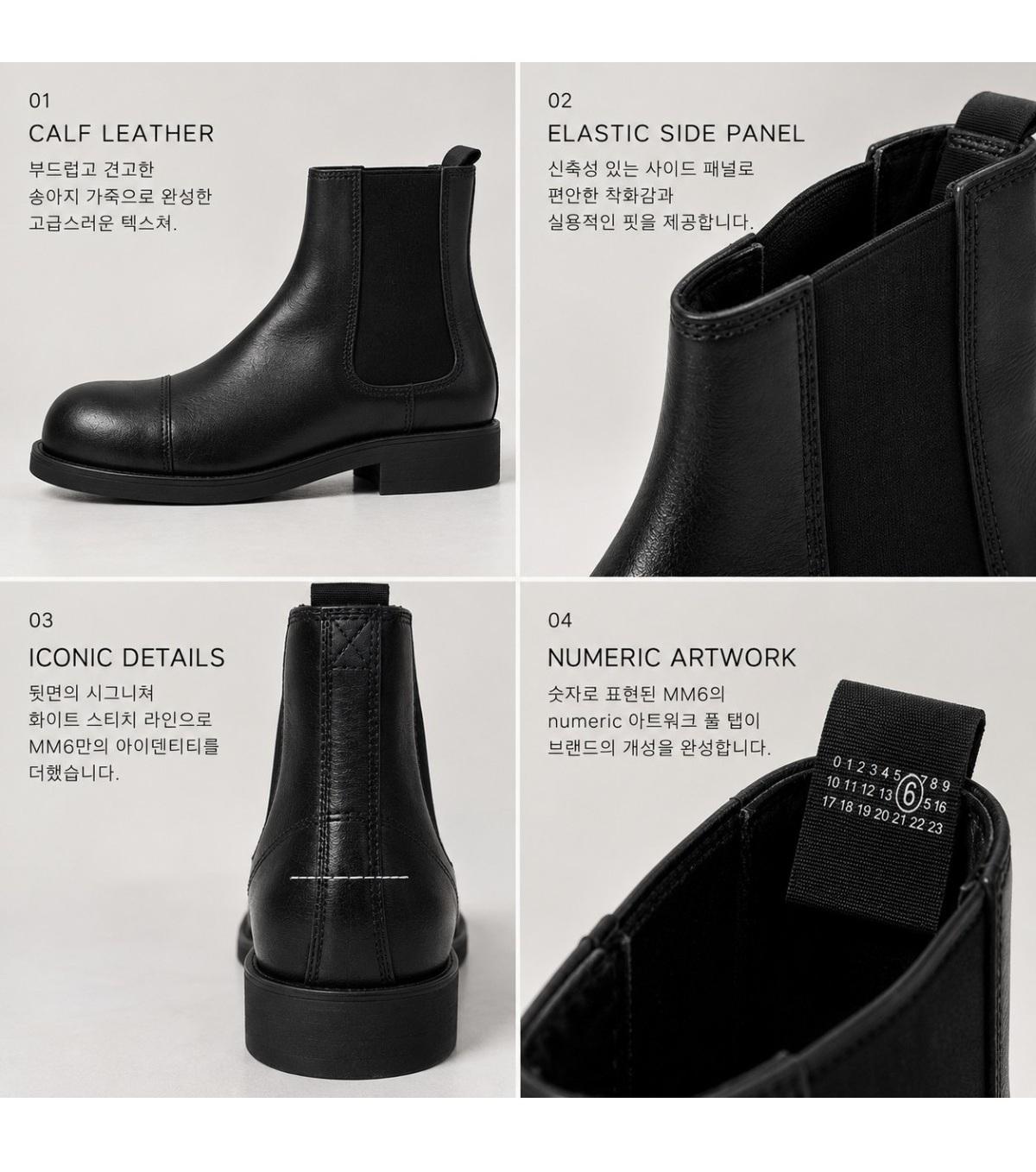 MM6 Black Leather Biker Chelsea Boots