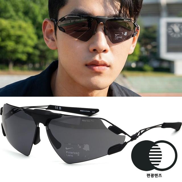 Nike Polarized Titanium Ultra Lightweight Sports Sunglasses EV24032 010