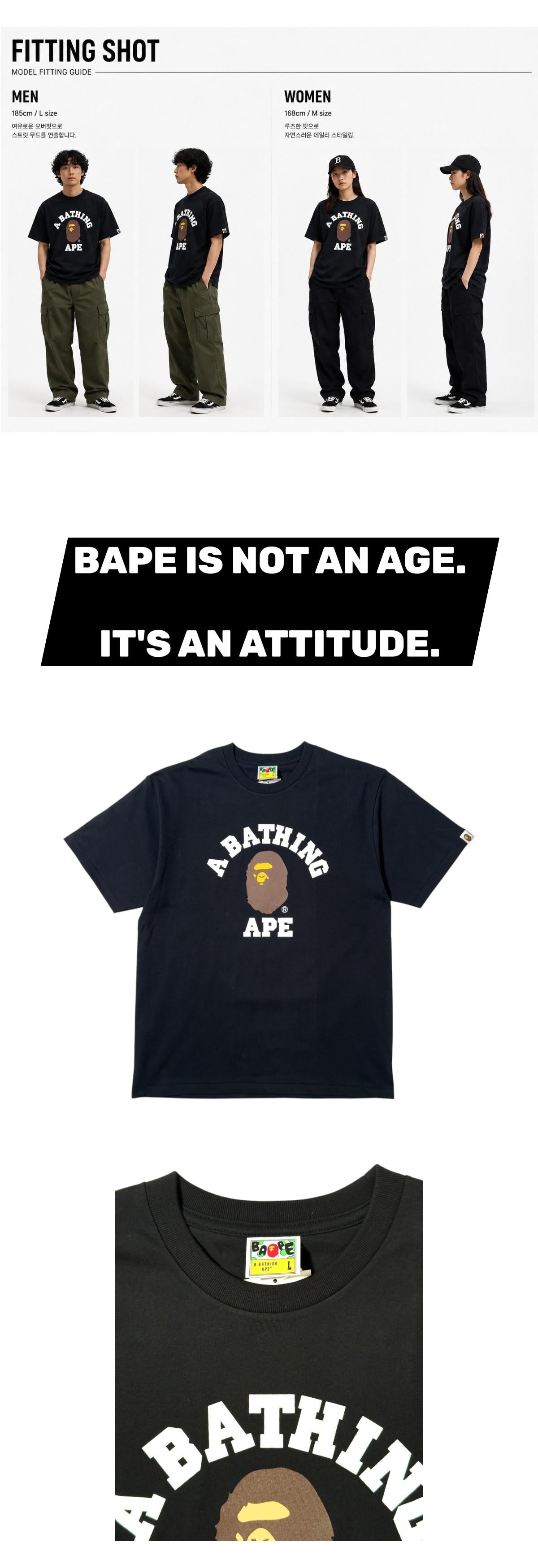 BAPE College Logo Short Sleeve T-Shirt Black Unisex