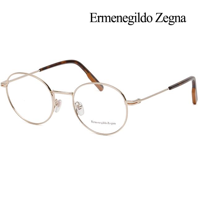 Zegna Gold Metal Unisex Eyeglass Frame EZ5167 032