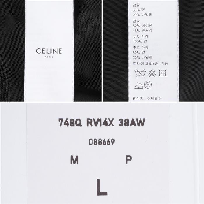 CELINE Velvet Jersey Loose Zip-Up Hoodie Jacket