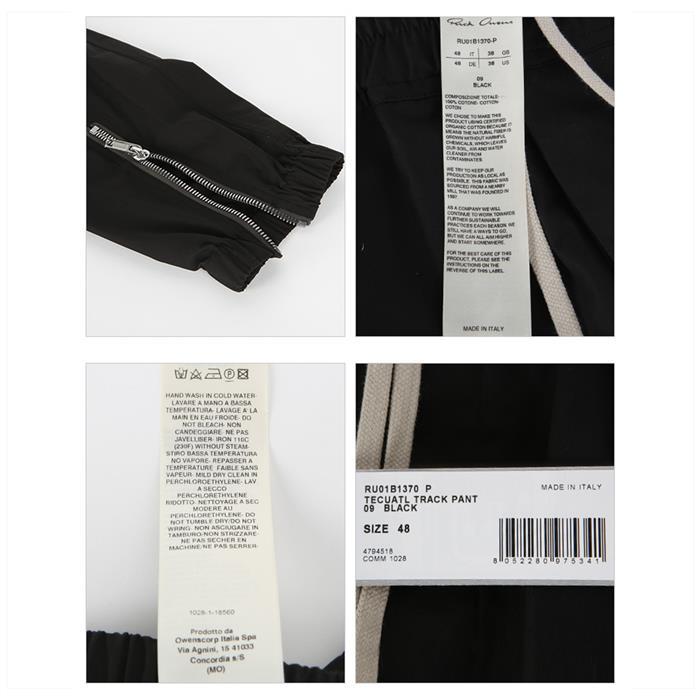 Rick Owens Tecuatl Track Pants Black Men’s Classic Pants