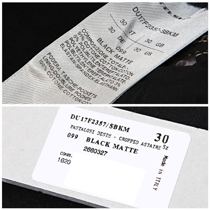 Rick Owens Darkshadow Drop Crotch Classic Pants