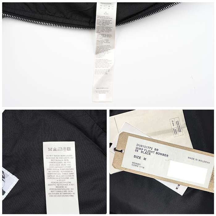 Rick Owens Darkshadow Gimp Eyelet Detail Hooded Jacket DU01D1772 BR 09