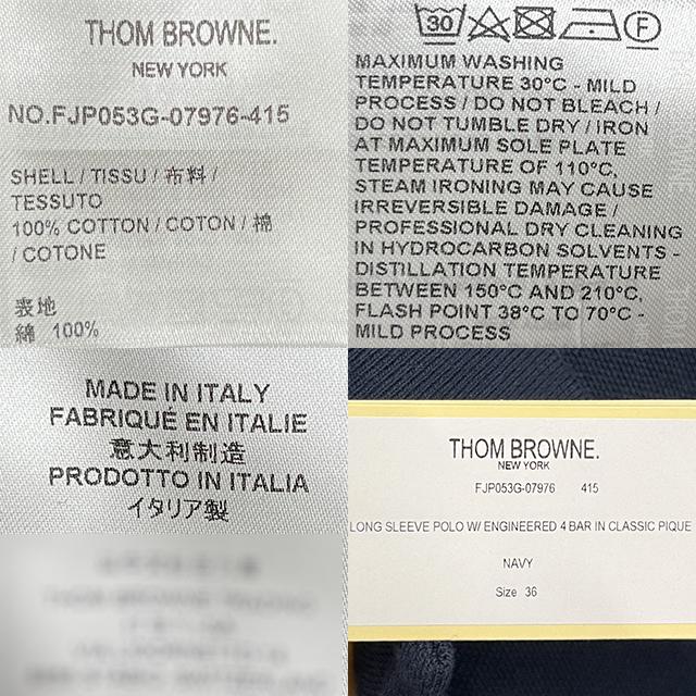 THOM BROWNE Navy Classic 4-Bar Armband Long-Sleeve Polo Tee
