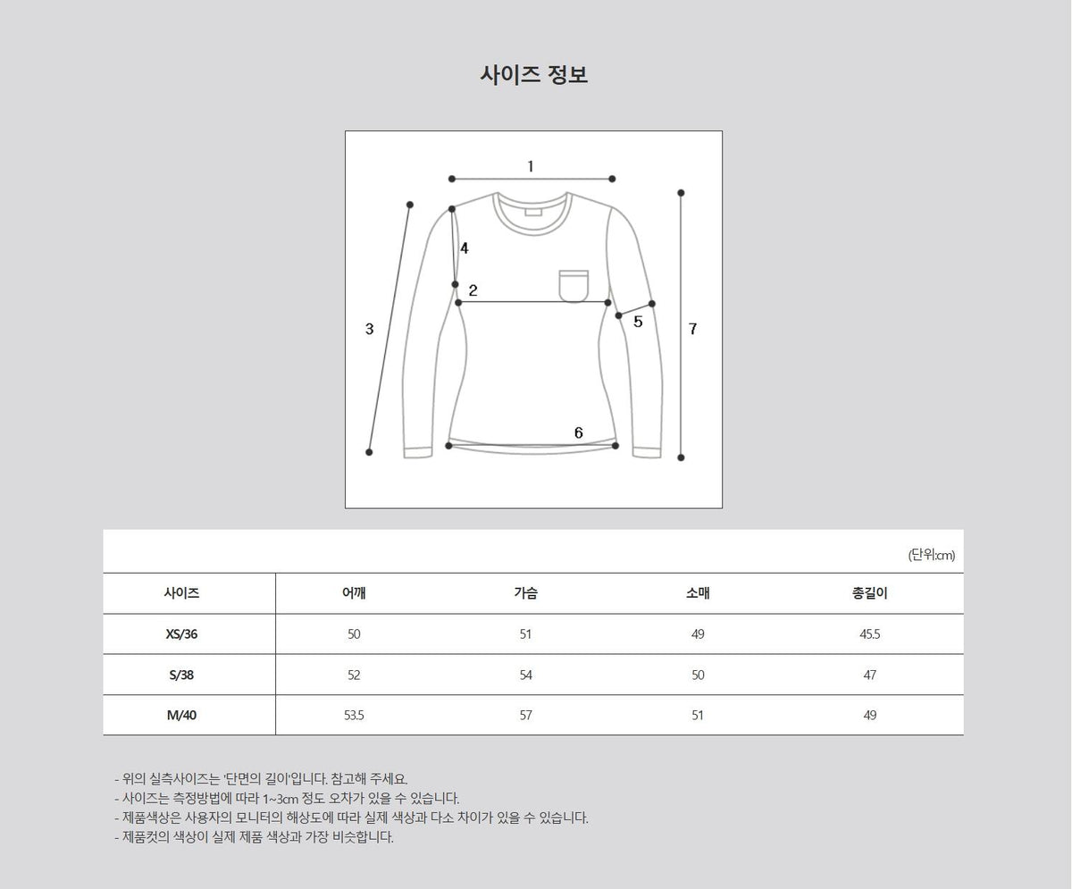 MM6 Patch Distressed Wool Crewneck Sweater Black