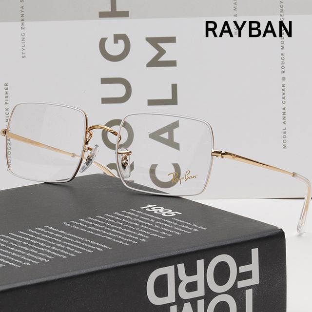 Ray Ban Gold Metal Full Rim Eyeglass Frames Unisex RB1969V 3104