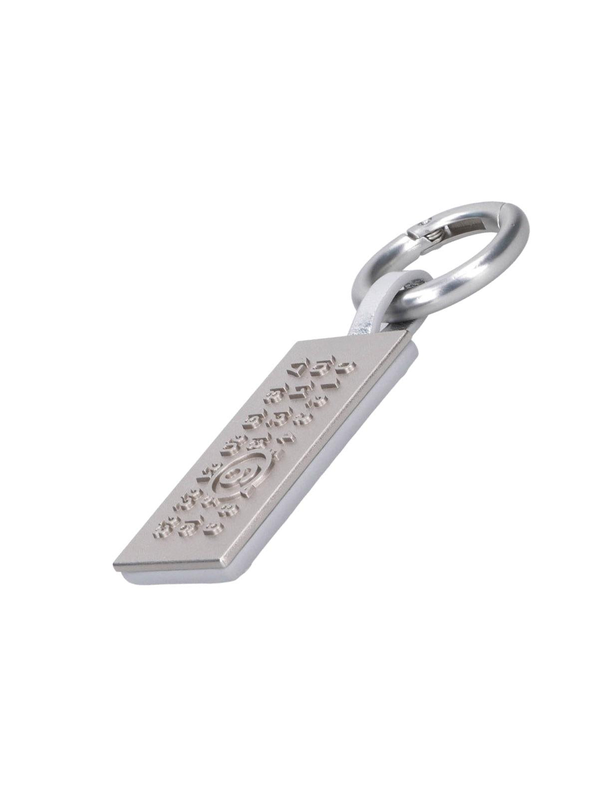 Maison Margiela Silver Tone Leather Keyring Keychain