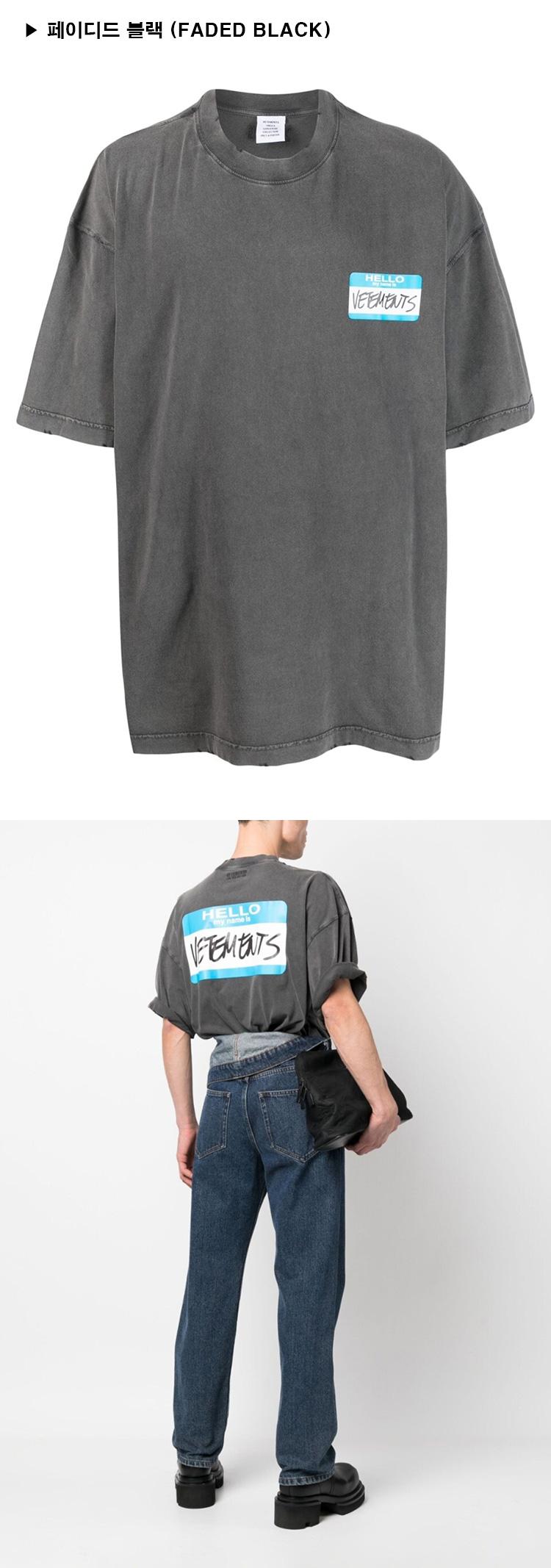 Vetements Vintage Effect Short Sleeve Crewneck T-Shirt UE63TR640
