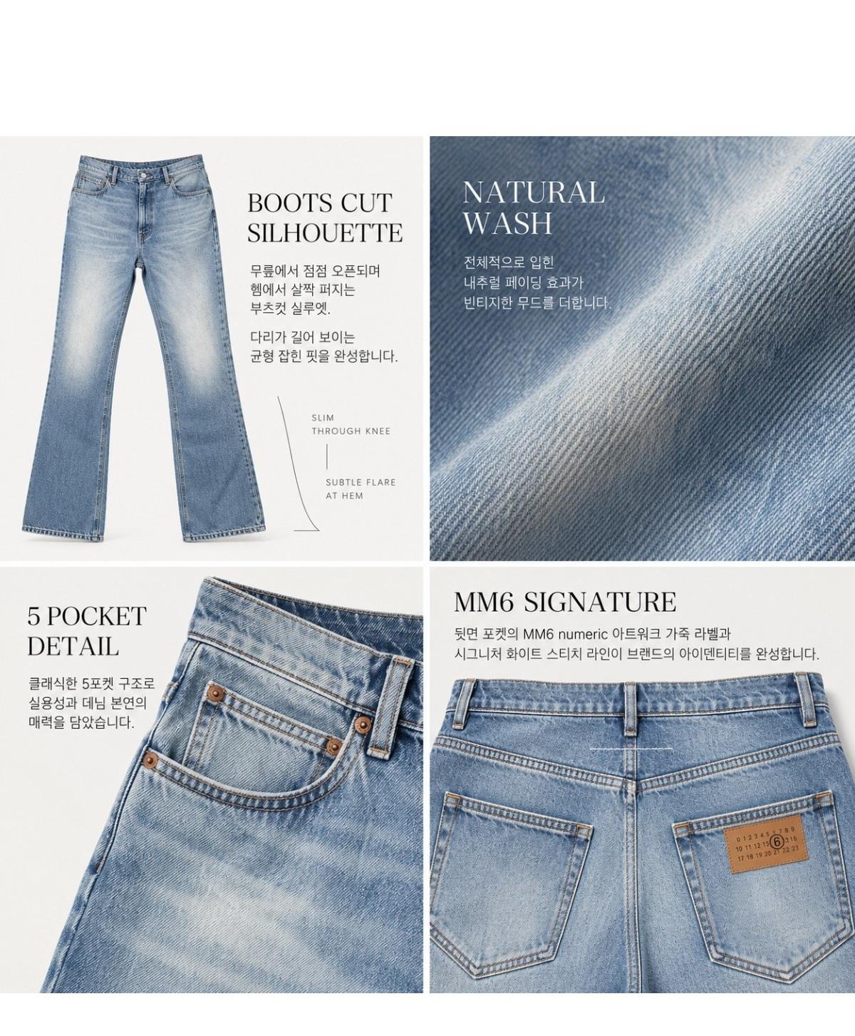 MM6 light wash bootcut denim jeans
