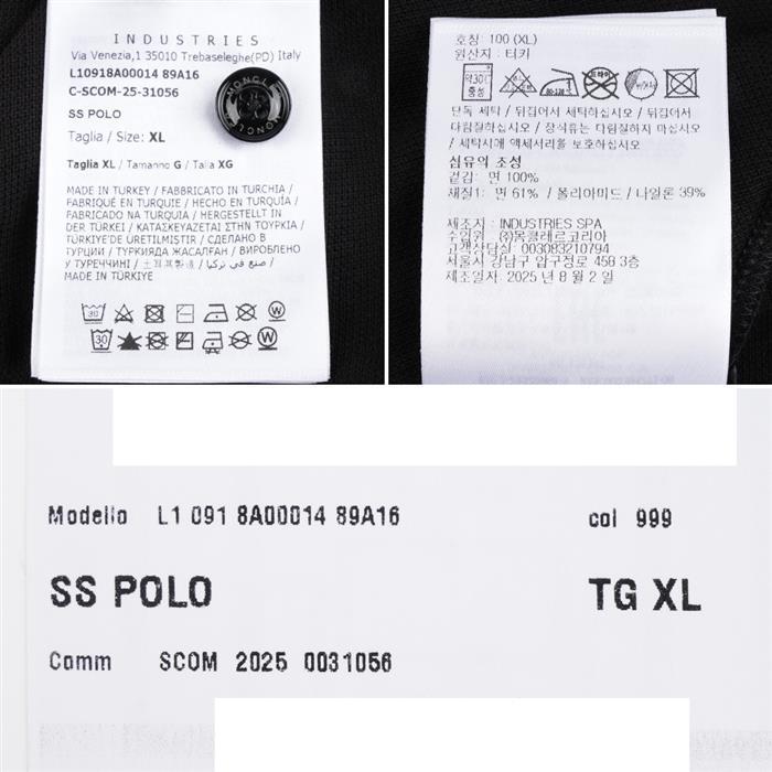 Moncler Cotton Piqué Polo Shirt Black Men’s