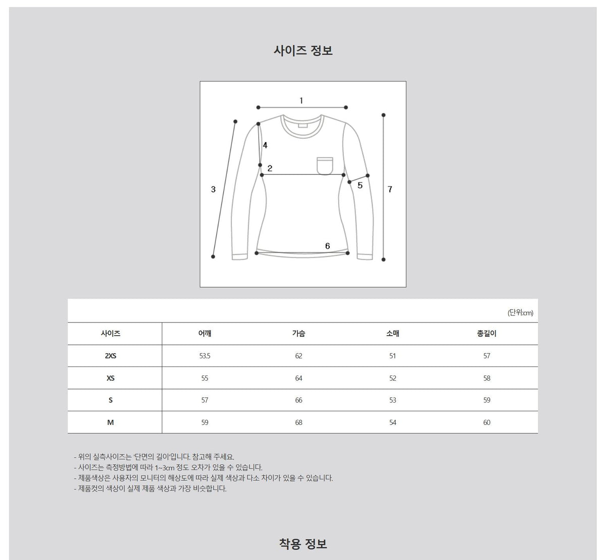 MM6 Patch Hem Cut Boxy Fit Hoodie Black Women’s Hoodie