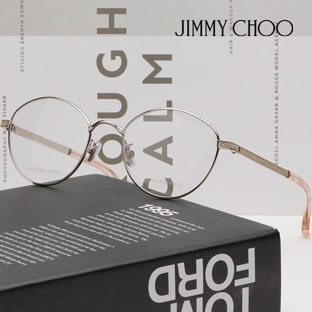 Jimmy Choo Round Metal Unisex Eyeglasses Frame JC246GK67