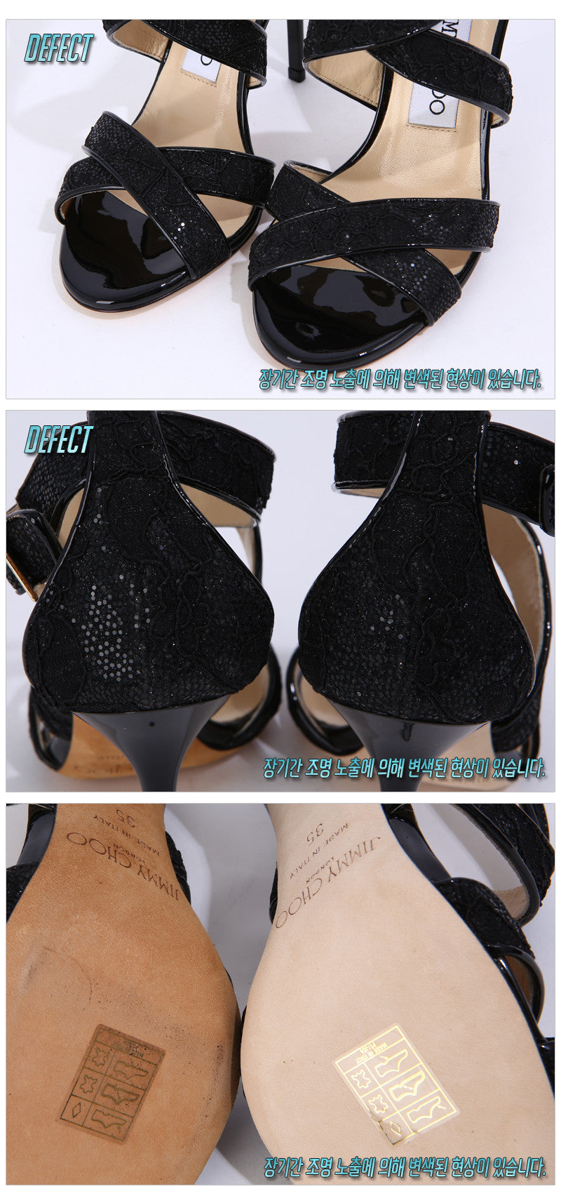 Jimmy Choo Women's Black Glitter Sandals LOTTIE LGC