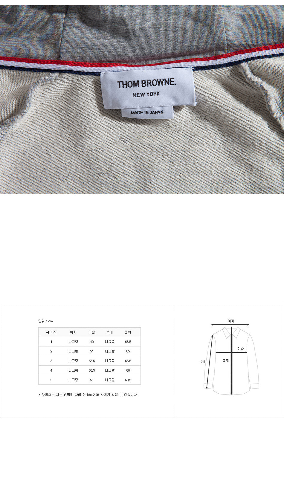 THOM BROWNE Men's Diagonal Sleeve Stripe Zip-Up Hoodie MJT022H 00535