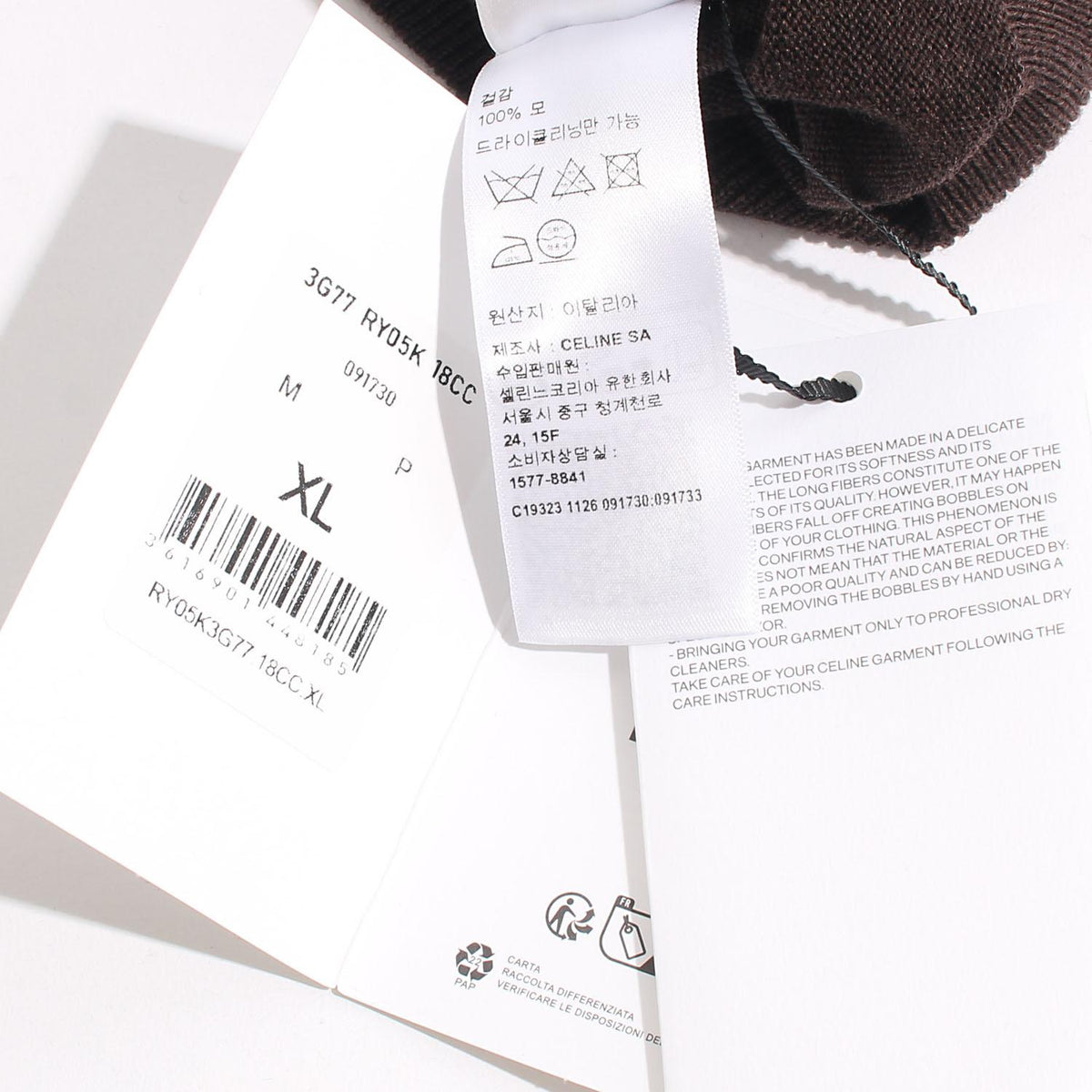 CELINE Chocolate Wool Crewneck Sweater with Embroidered Logo