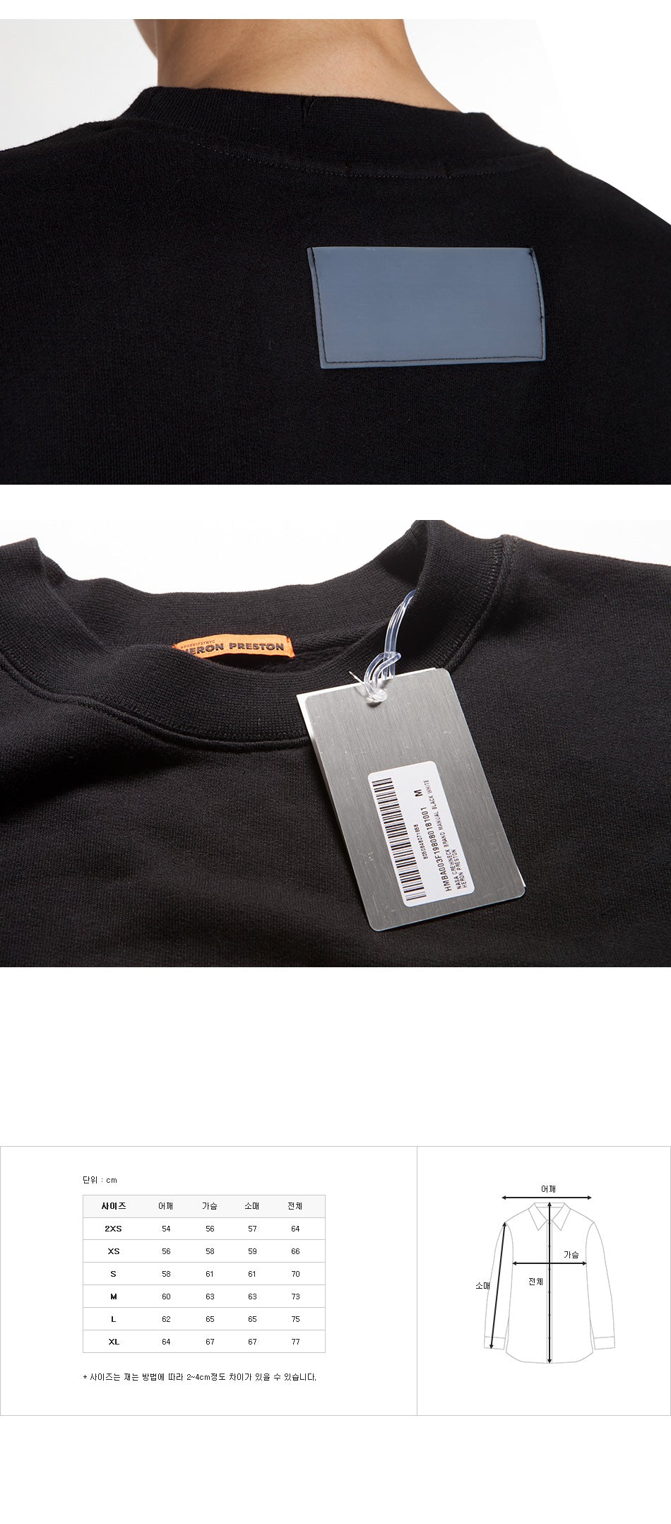 HERON PRESTON Men's Crewneck Sweatshirt HMBA003S19757042
