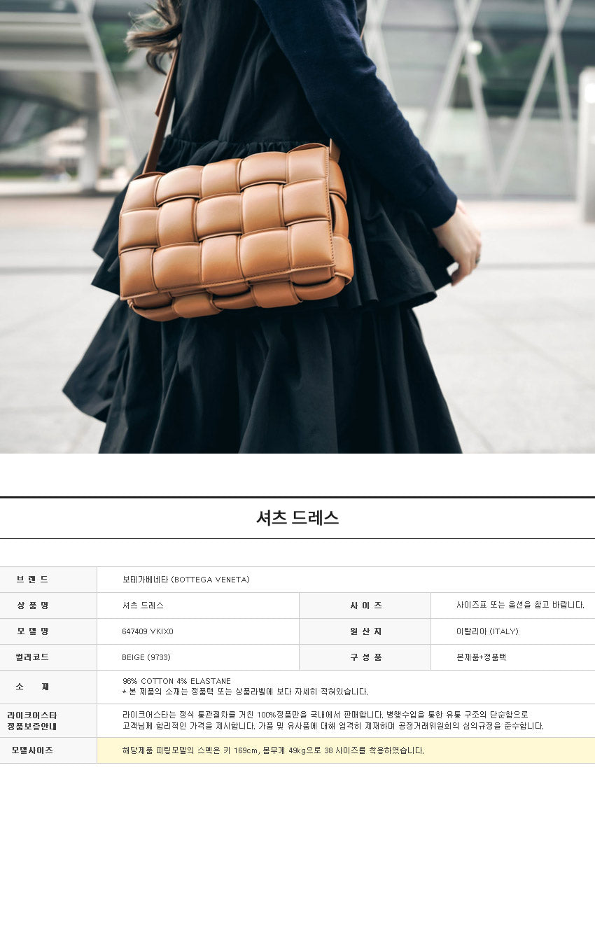 Bottega Veneta Cotton Shirt Dress Midi Beige