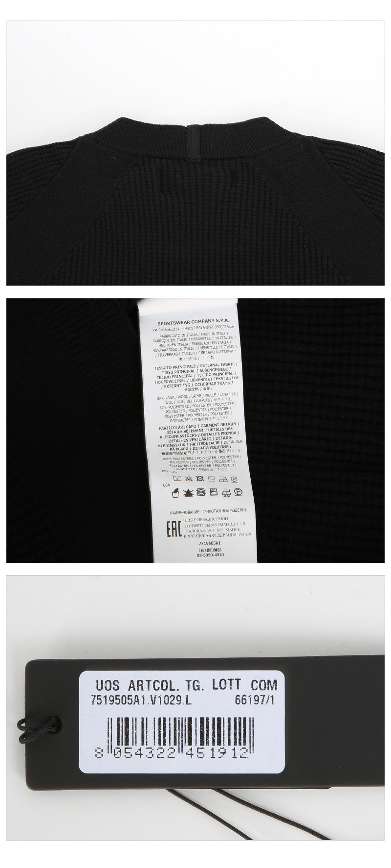 STONE ISLAND Shadow Project Badge Patch Men's Crewneck Knit Sweater 7519505A1