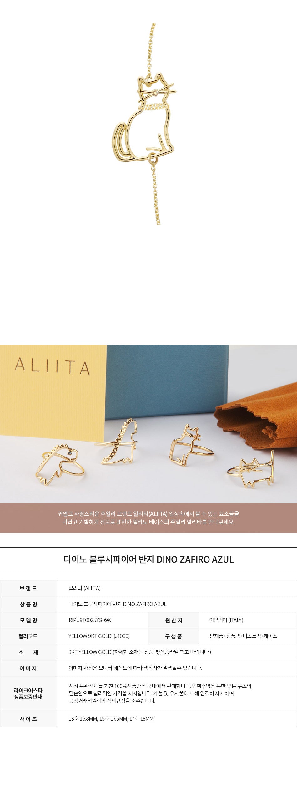 ALIITA Unisex Gold-Tone Bracelet Ring Jewelry Set