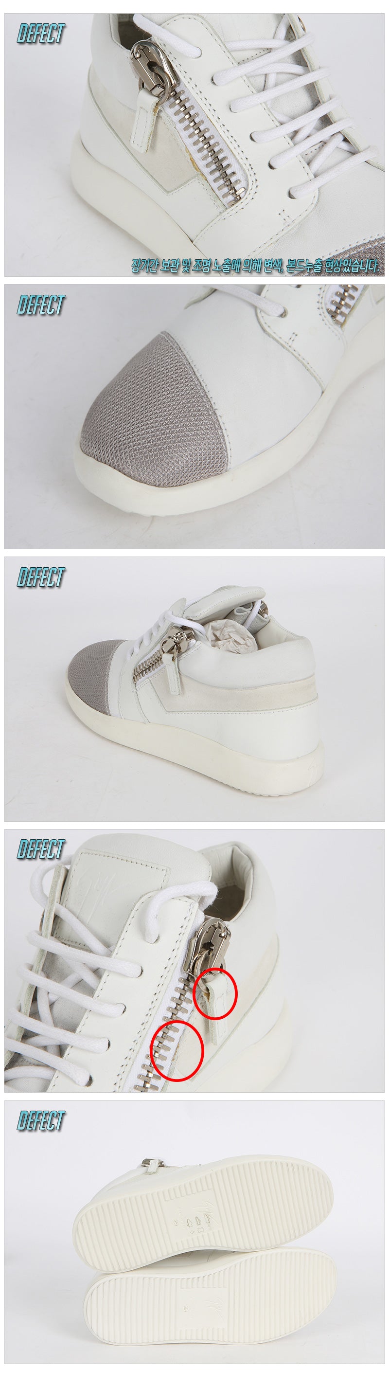 Giuseppe Zanotti White Leather Low-Top Sneakers RS6128 GRIGIO