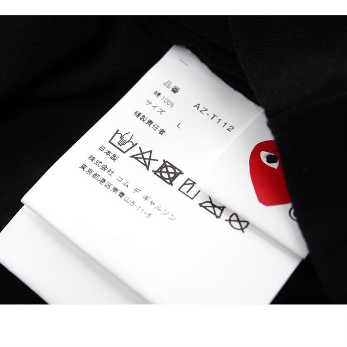 Comme des Garcons Men's Red Heart Logo Print Black T-Shirt AZ T112