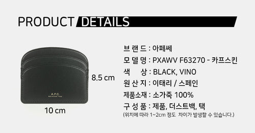 A.P.C. Half Moon Leather Card Holder PXAWV F63270