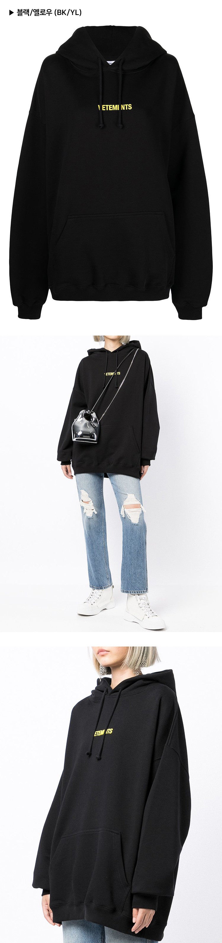 Vetements Logo Oversize Hoodie Sweatshirt