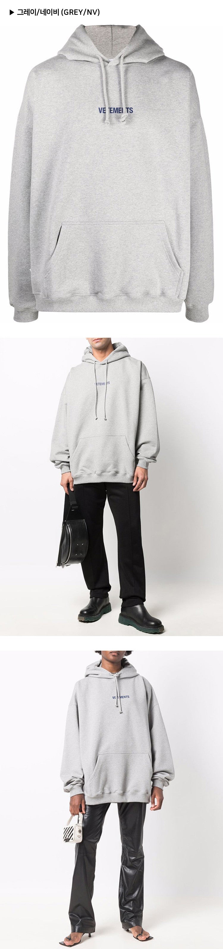 Vetements Logo Oversize Hoodie Sweatshirt