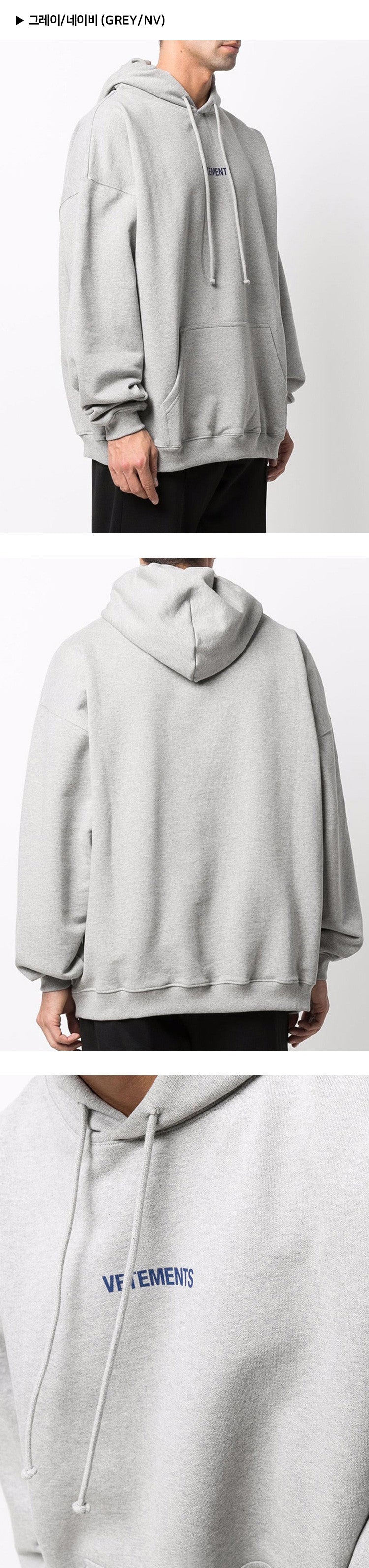 Vetements Logo Oversize Hoodie Sweatshirt