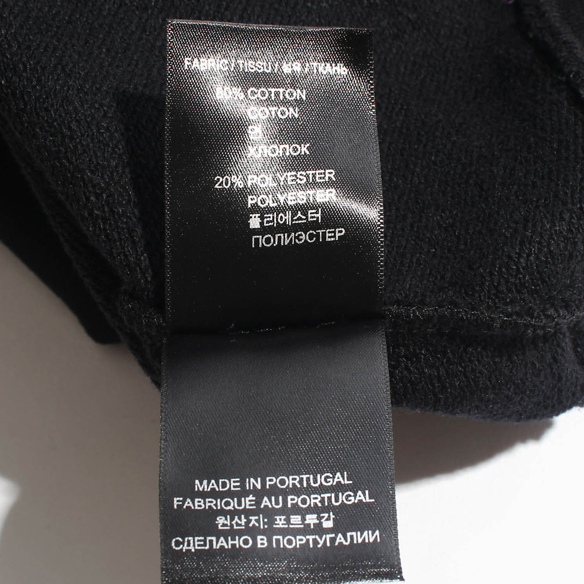 Vetements Oversized Sweet Logo Black Hoodie UA53HD320B