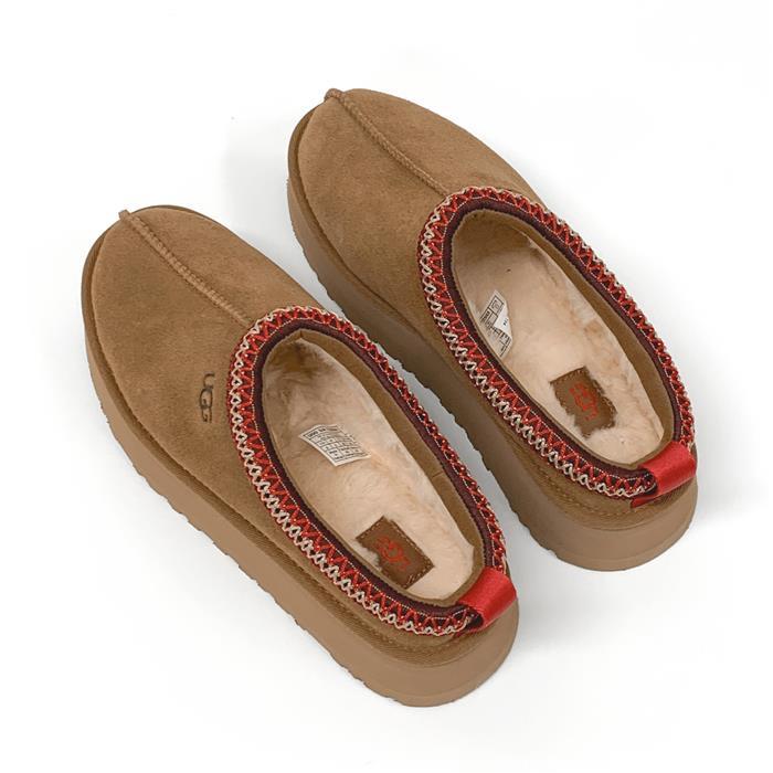 Ugg Chestnut Suede Tazz Clog Slippers for Women 1122553 CHE