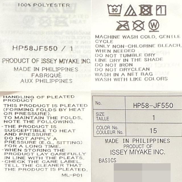 Issey Miyake Homme Plissé Pleated Classic Pants HP58JF550 15