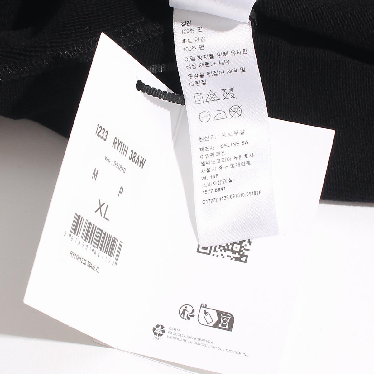 CELINE Logo Cotton Zip Hoodie Black Unisex