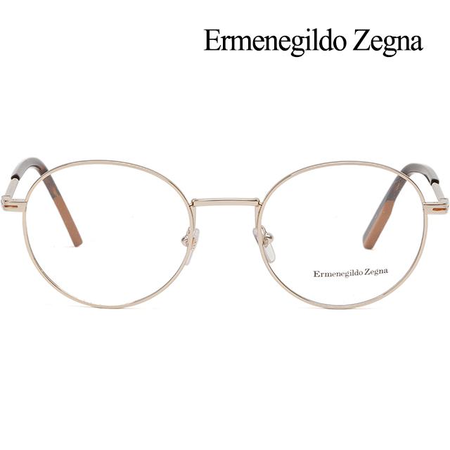 Zegna Gold Metal Unisex Eyeglass Frame EZ5167 032