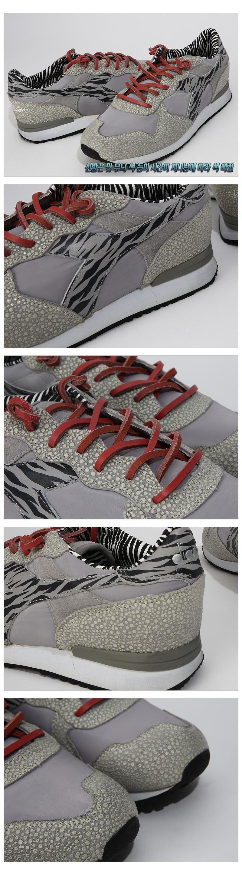 Diadora Zebra Print Trident Low-Top Sneakers for Men 159986 01 75072
