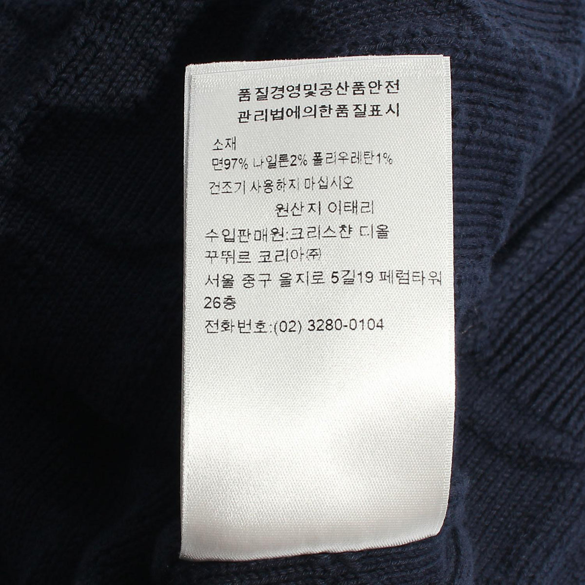 DIOR MEN Oblique Cotton Round Neck Knit Sweater Navy