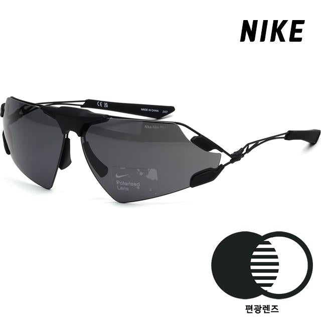 Nike Polarized Titanium Ultra Lightweight Sports Sunglasses EV24032 010