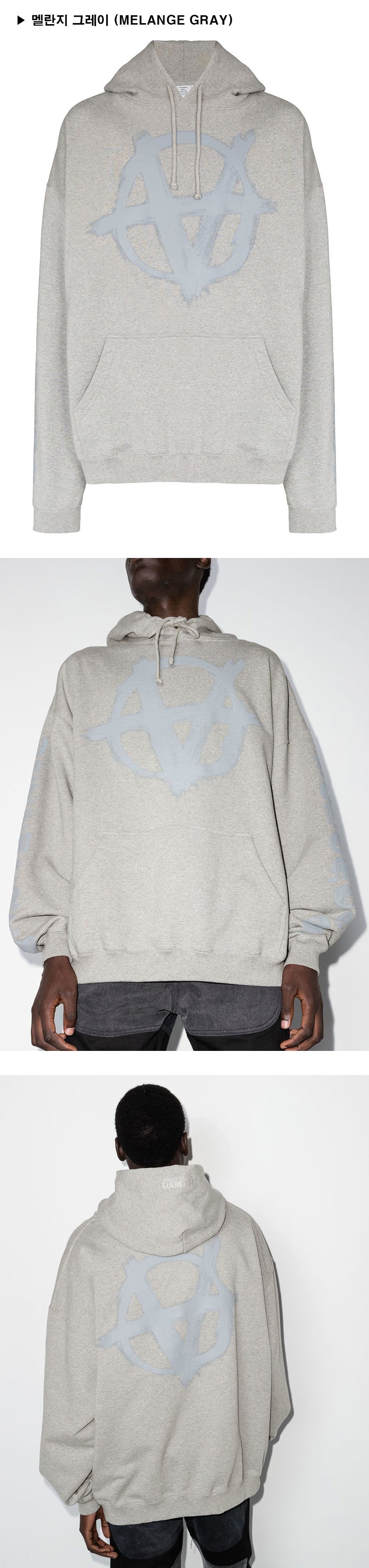 Vetements Men's Double Anarchy Black/Heather Gray Hoodie UA53HD340