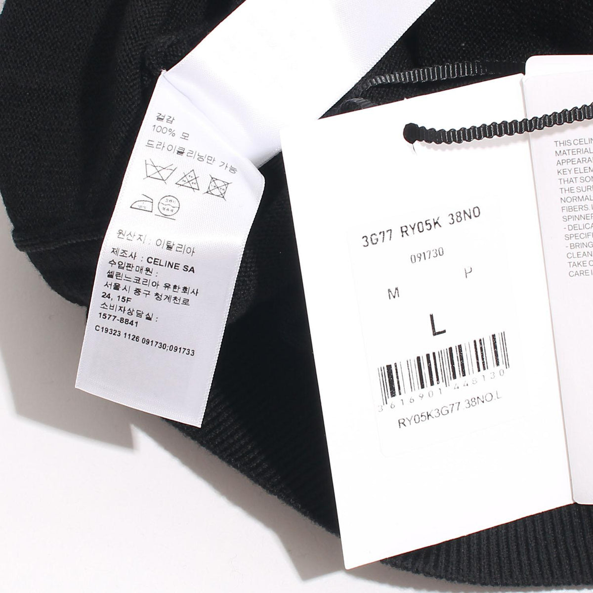 CELINE Embroidered Logo Wool Crewneck Sweater Black