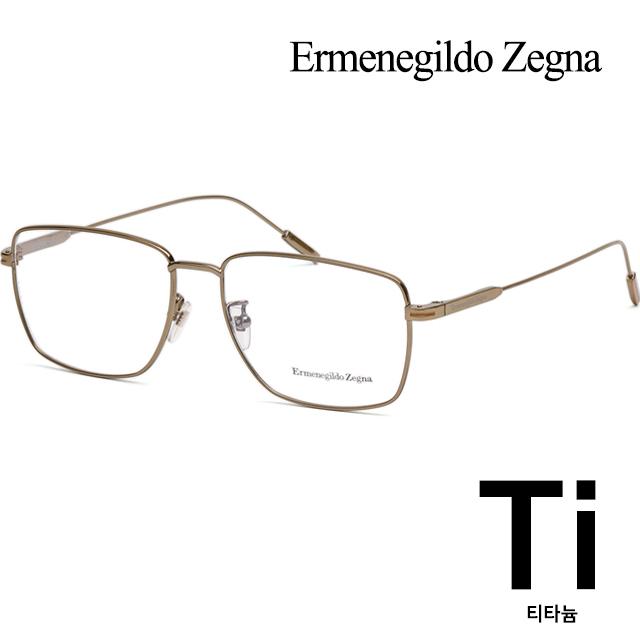 Zegna Titanium Rectangle Eyeglass Frames Asian Fit Gold Ultra Lightw EZ5223D 028