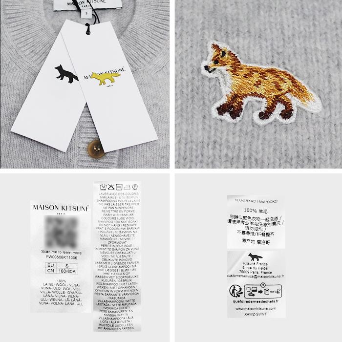 Maison Kitsune Women Baby Fox Wool Cardigan