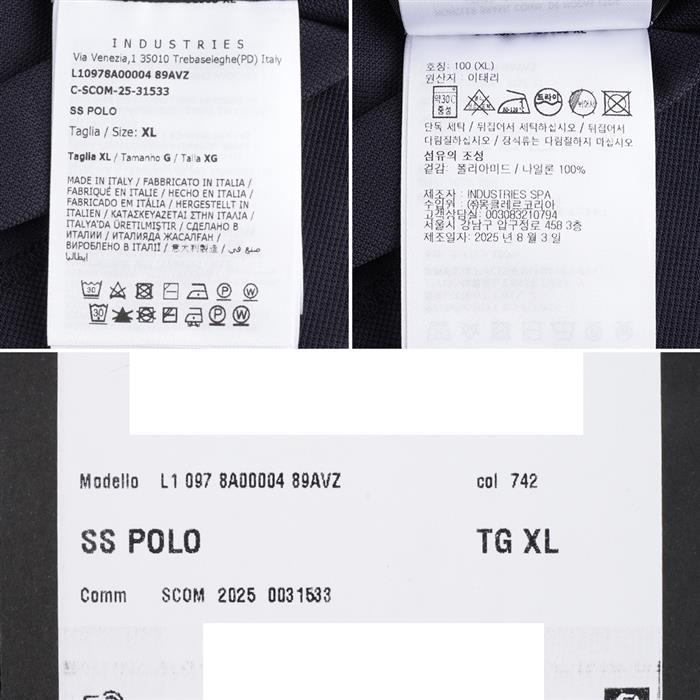 Moncler Grenoble Navy Logo Patch Polo Shirt