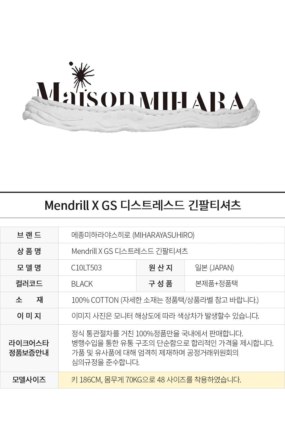 Maison Mihara Yasuhiro Mendrill X GS Distressed Long-Sleeve T-Shirt C10 LT503