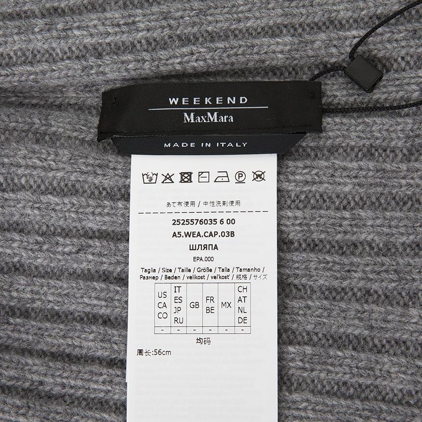 Max Mara Weekend Ritmo Knit Beanie Unisex RITMO 011 2525576035