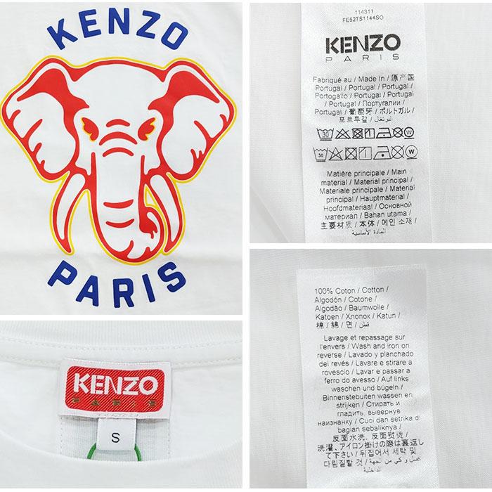 KENZO Elephant Graphic T-Shirt Women’s White Cotton