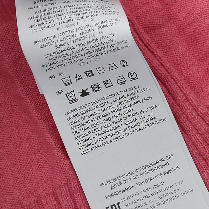 STONE ISLAND Women’s Knit Cardigan 7616511A1