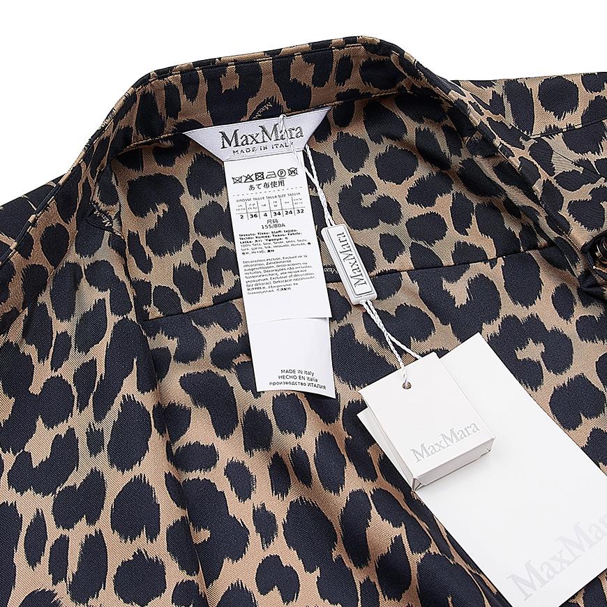 Max Mara ETNA Beige Button-Down Shirt for Women