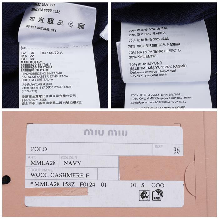 Miu Miu Wool Cashmere Polo Sweater MMLA28 158Z F0124