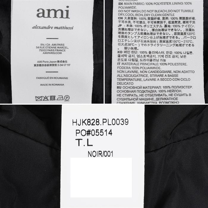 AMI Heart Logo Windbreaker Jacket Black